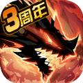 超进化物语三周年庆典1.1.29安卓最新版
