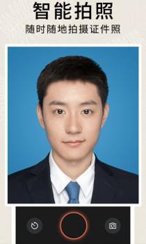 证照之星 v3.0.5