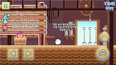 飞行时间官方版 v1.05