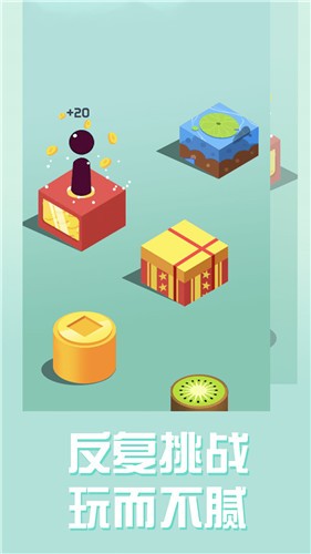 单机跳一跳正版  v1.0.0
