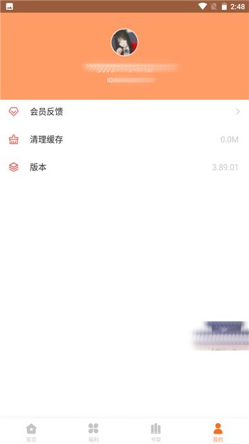 菜菜漫画  v3.89.01