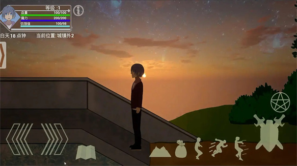 剑域魔法录截图0