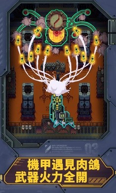 合金重组余震 v0.6