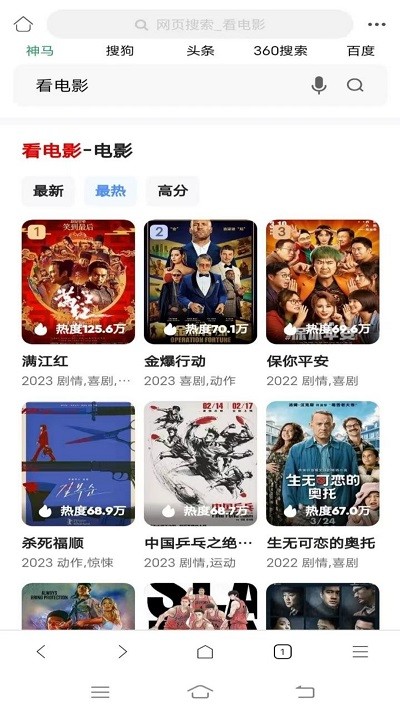 泰裤辣浏览器 v1.0.0