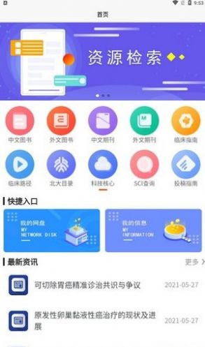 泉香app手机版  v3.1.3