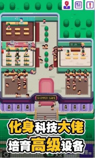 我的高校物语游戏手机版  v5.2.2