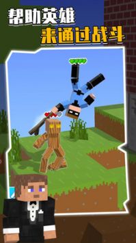 我的下界合金剑 v3.1.5