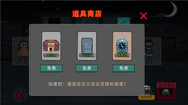 逃出猛鬼密室模拟  v1.0.1