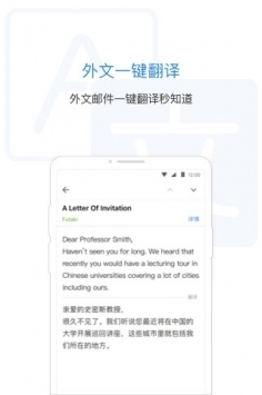 qq邮箱登录 v3.2.5