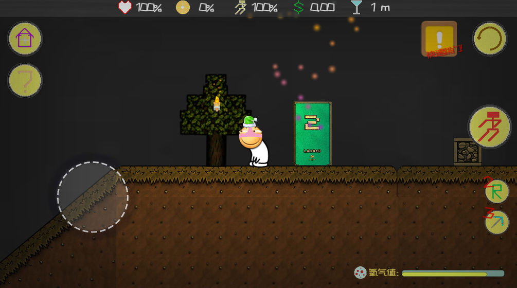 滑稽大冒险 v2.1