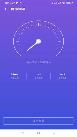 远峰WiFi  v1.0.10