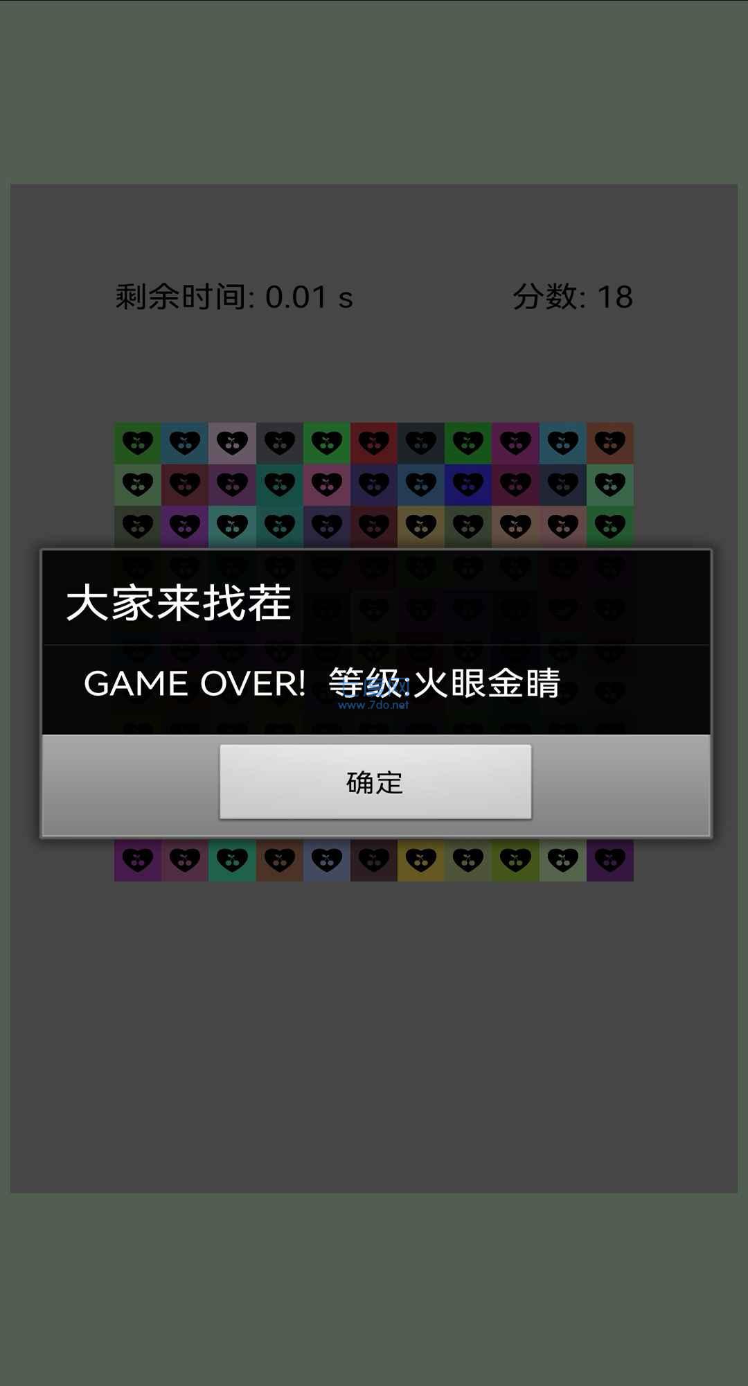香蕉先生游戏