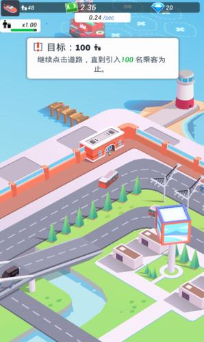 闲置港口大亨 v1.03