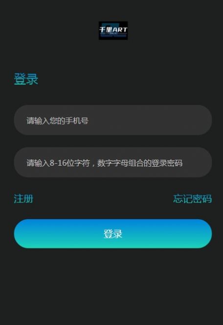 千里Art数字藏品截图0