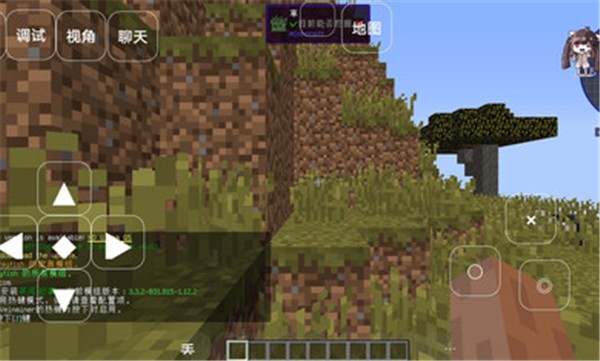 我的世界乡村生活  v0.8