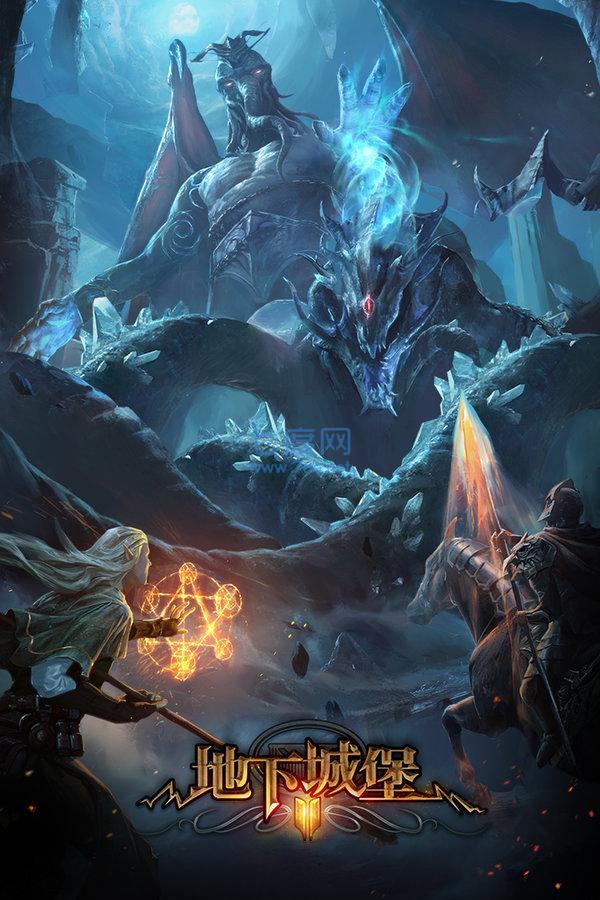 地下城堡2黑暗觉醒重制版