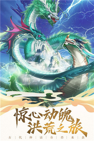 浪剑仙诀红包版 v1.0