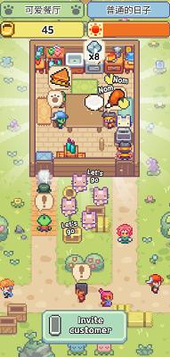 喵味餐厅 最新版 v2.0.5