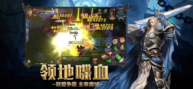 暗黑之永恒黎明