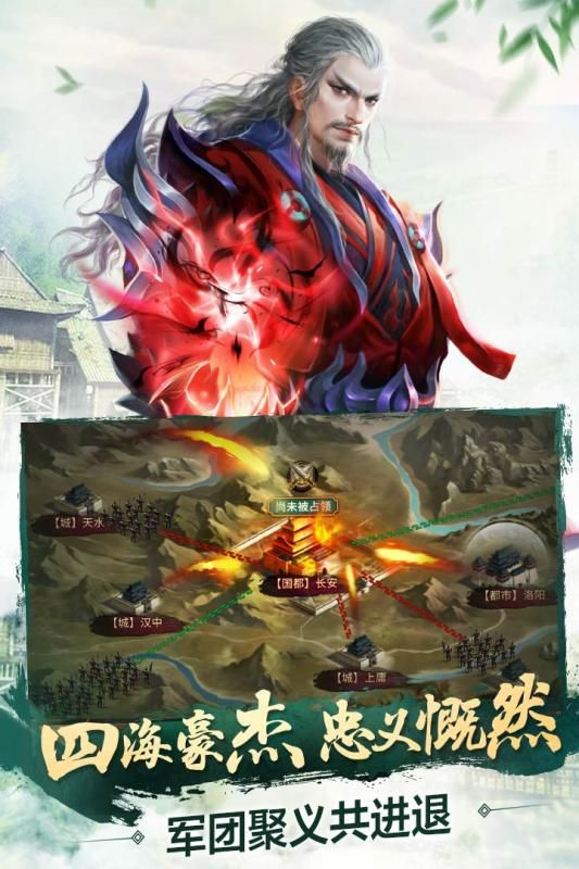 极无双手游官网下载正式版