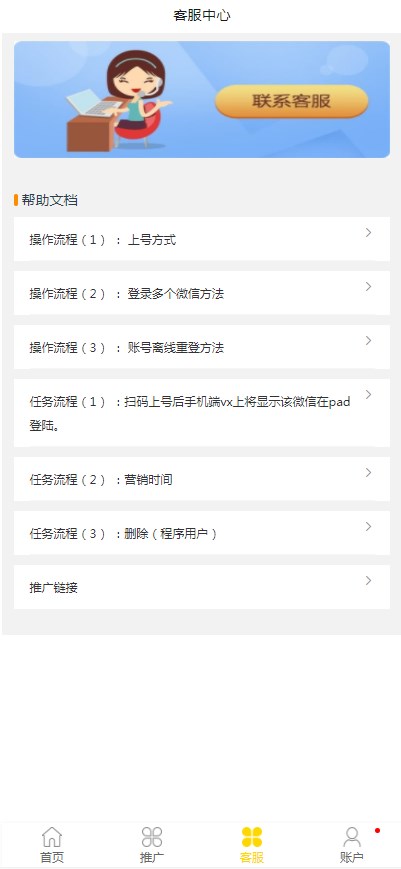 95兼职安卓版 v1.0.0
