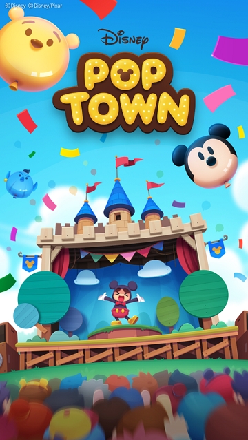 Disney POP TOWN
