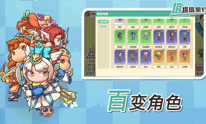 塔塔塔契约 v3.0.5