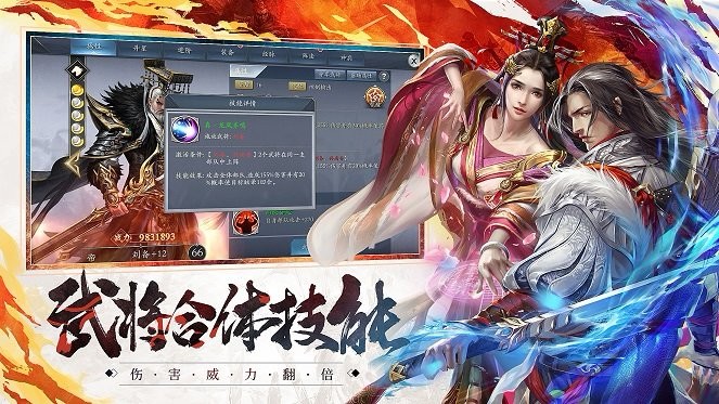 帝皇霸业 2024-06-25 15:08