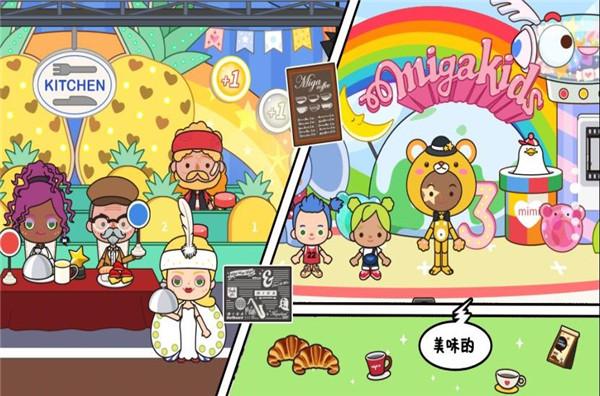 米加校园咖啡厅  v1.0.0