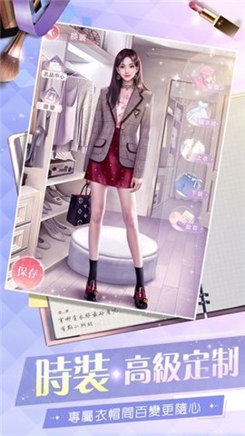 克拉恋习生 2024-06-25 15:08