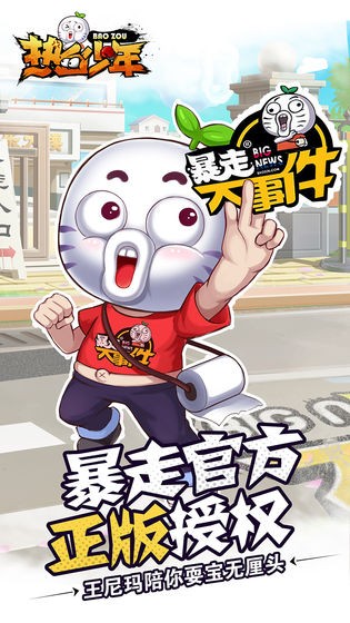 热血少年 2019-09-12 16:42