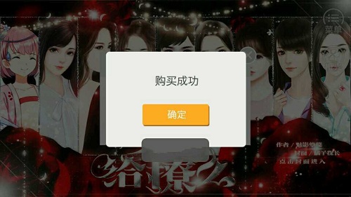 美女给撩么最新版 v2020.08.26.15