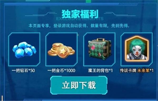 星海指挥官  v1.0