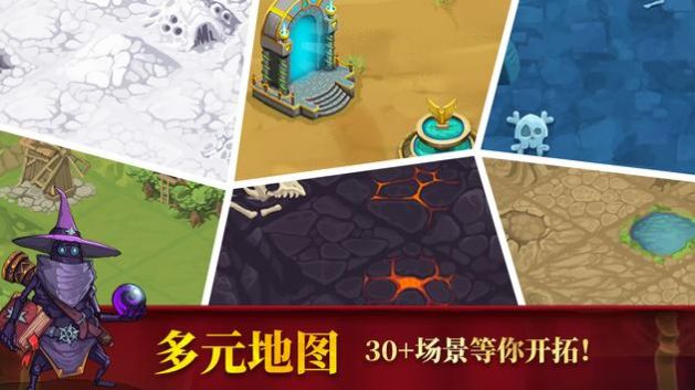 亚特兰蒂斯MU手游官方版下载图片1