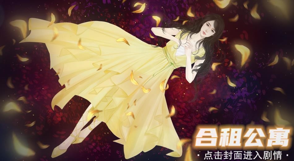 合租公寓 2020-04-15 17:01