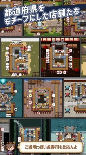 一人寿司店.jpg 一人寿司店.jpg