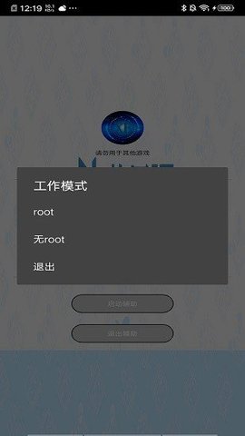 XE炸图辅助 v8.0.0