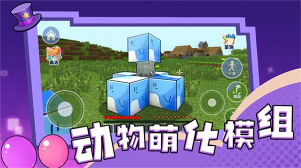 动物萌化模组  v1.0