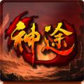 玉兔神途