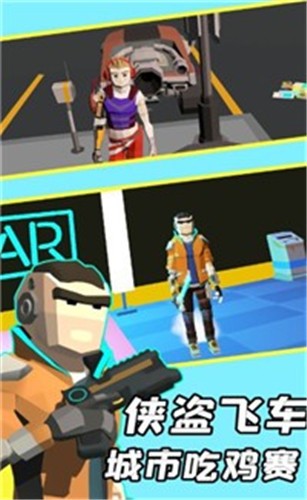 像素射击训练营  v1.0