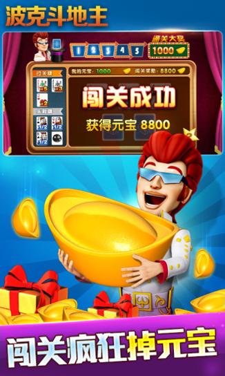 波克三打一 v2.3.4