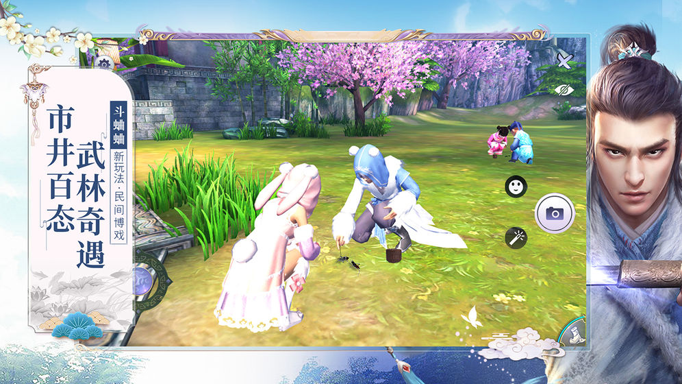 九阴真经3d修改版 v1.3.3