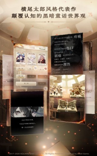 哔哩哔哩空匣人型  v1.0.0