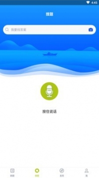 面点师题库截图2