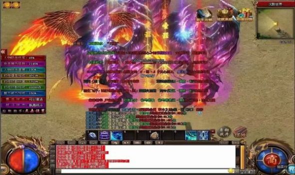 山海经霸途手游官方版  v4.1.4