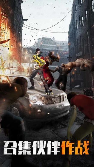 极限大逃亡 v2.0.30