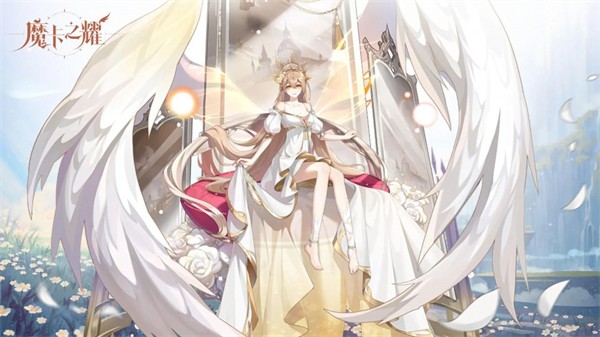 魔卡之耀官服  v1.1.36