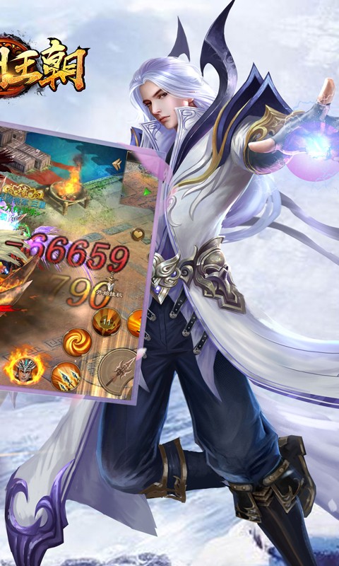 九州王朝  v1.0.10.23