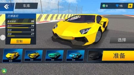 极限飙车挑战 v3.0.5