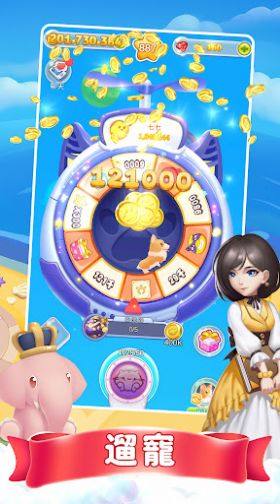 宠物大富翁 宠物大富翁